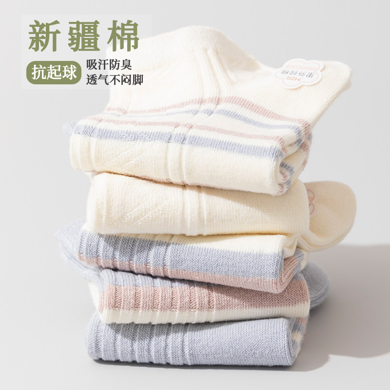 日系奶油风短袜女夏季薄款纯棉袜子女款双针低腰船袜吸汗防臭女袜,淘宝优惠券,粉丝福利购,淘宝优惠卷