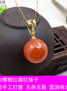 18K金项链南红吊坠日韩带证书