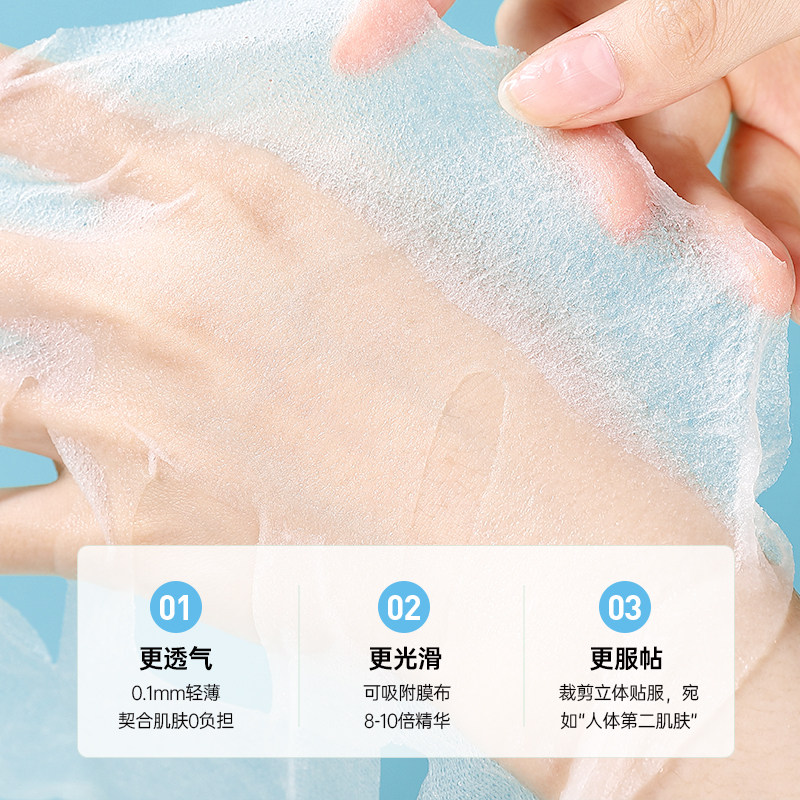 cj玻尿酸补水烟酰胺蚕丝去黄女面膜 cj贴片面膜