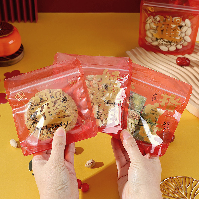 2026马年新年饼干年货零食包装袋烘焙雪花酥饼牛轧糖曲奇封袋子小,淘宝优惠券,粉丝福利购,淘宝优惠卷
