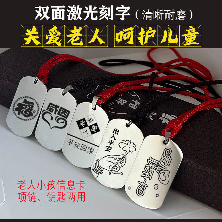儿童安全卡办理：构建安全防护网