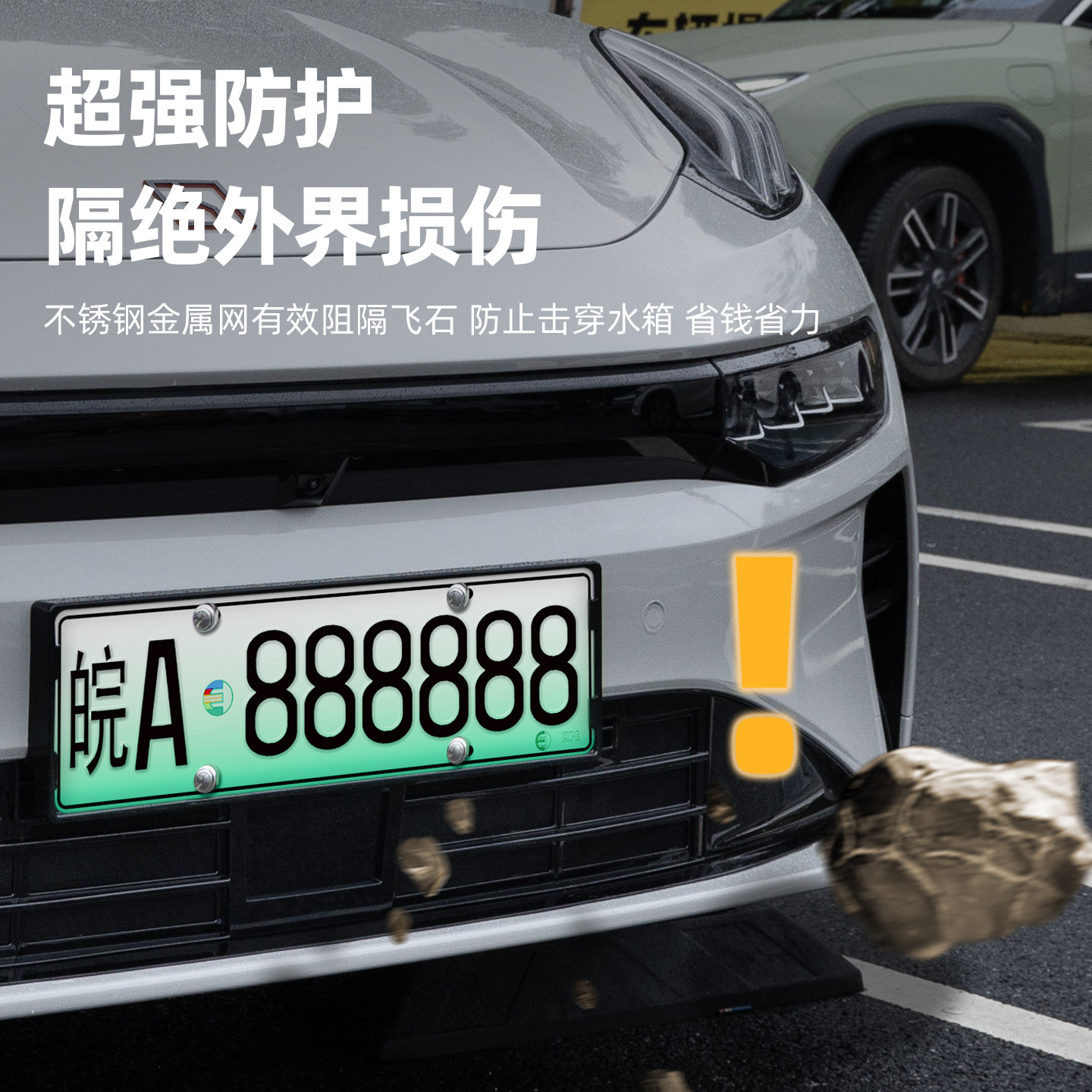 适用于21-26款焕新极氪001中网防虫网前杠进气格栅保护水箱配件改,淘宝优惠券,粉丝福利购,淘宝优惠卷