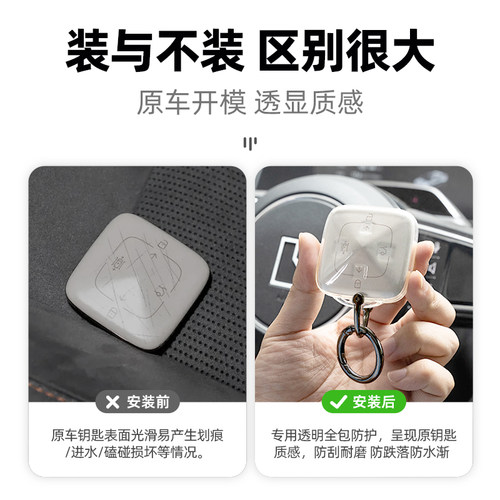 适用于极氪001/7X/8X/9X/007GT/007/009/X蓝牙钥匙套透明保护配件 - 图1