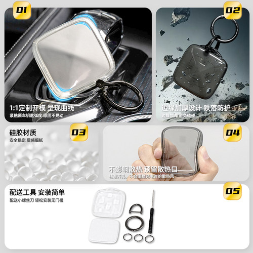 适用于极氪001/7X/8X/9X/007GT/007/009/X蓝牙钥匙套透明保护配件 - 图0
