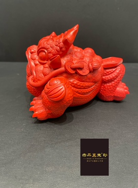红砂金蟾大摆件家中客厅公司办公