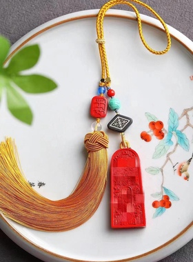 朱砂红砂紫晶砂道家五雷号令挂件