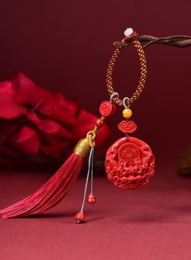 朱砂红砂五帝钱貔貅包挂本命年人