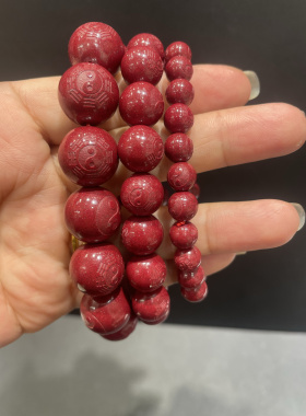 朱砂紫金砂太极八卦手链手串