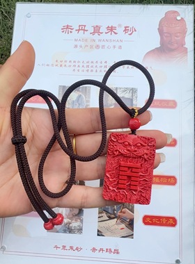 朱砂红砂吞口兽兽头吊坠朱雀五行