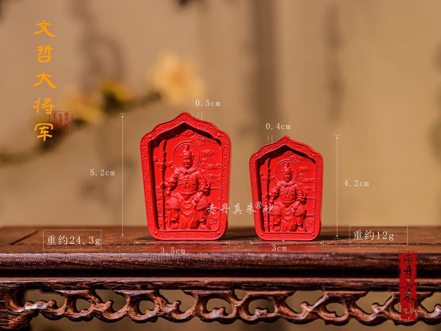保真朱砂水飞砂红砂2026马年老太吊坠男女款挂件项链钥匙扣文哲君,淘宝优惠券,粉丝福利购,淘宝优惠卷