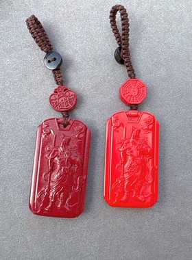 朱砂红砂水飞砂紫金砂忠义关公牌