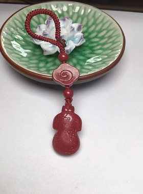 朱砂红砂旗袍紫金砂旗开得胜钥匙