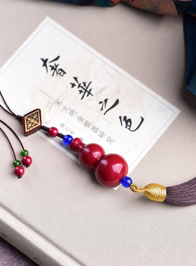 朱砂紫金砂葫芦汽车车挂包挂保真