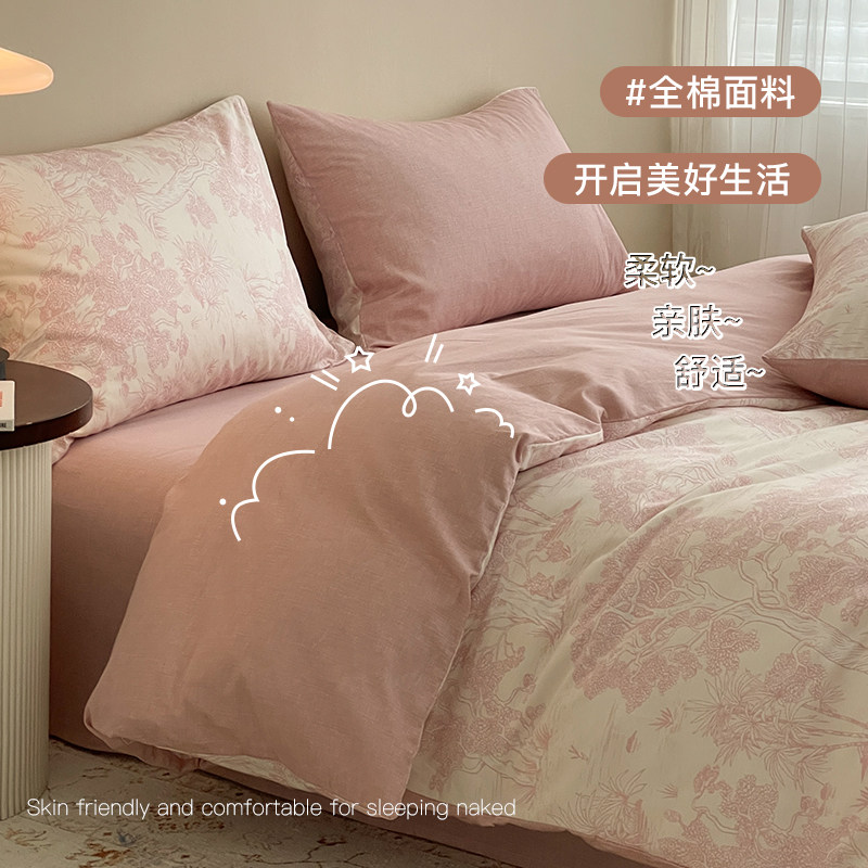  卡丝迪尔家纺床品套件/四件套/多件套