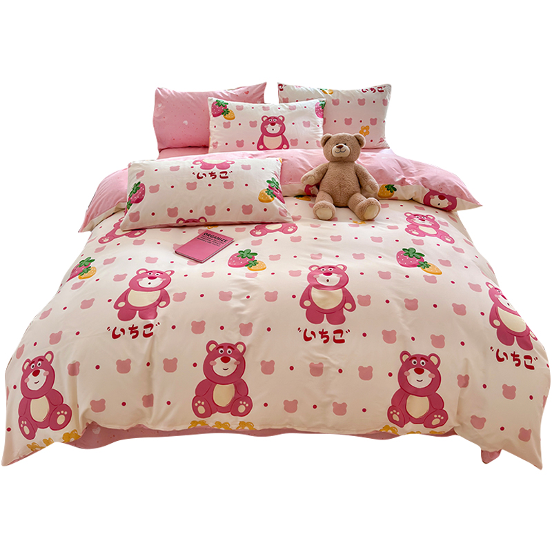 草莓熊纯棉床上四件套全棉儿童床单人卡通床品学生宿舍被套三件套