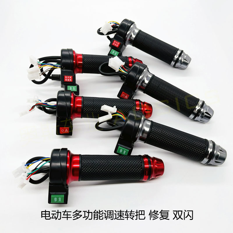 电动车转把小怪兽油门把手电瓶车小猴子调速器加速三轮车倒车三速,淘宝优惠券,粉丝福利购,淘宝优惠卷