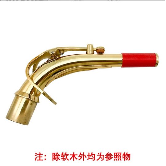 萨克斯接口硅胶软木中音高音次中音萨克斯硅胶软木弯脖软木片密封