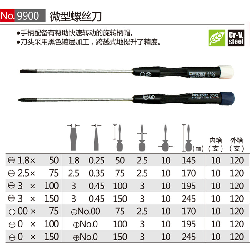 萨克斯长笛黑管乐器维修用螺丝刀改锥乐器维修工具套装单支修理刀,淘宝优惠券,粉丝福利购,淘宝优惠卷
