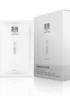 尚医膜颜面膜小白盒补水保湿红外线红唇感光膜颜翠润美肤补水面膜