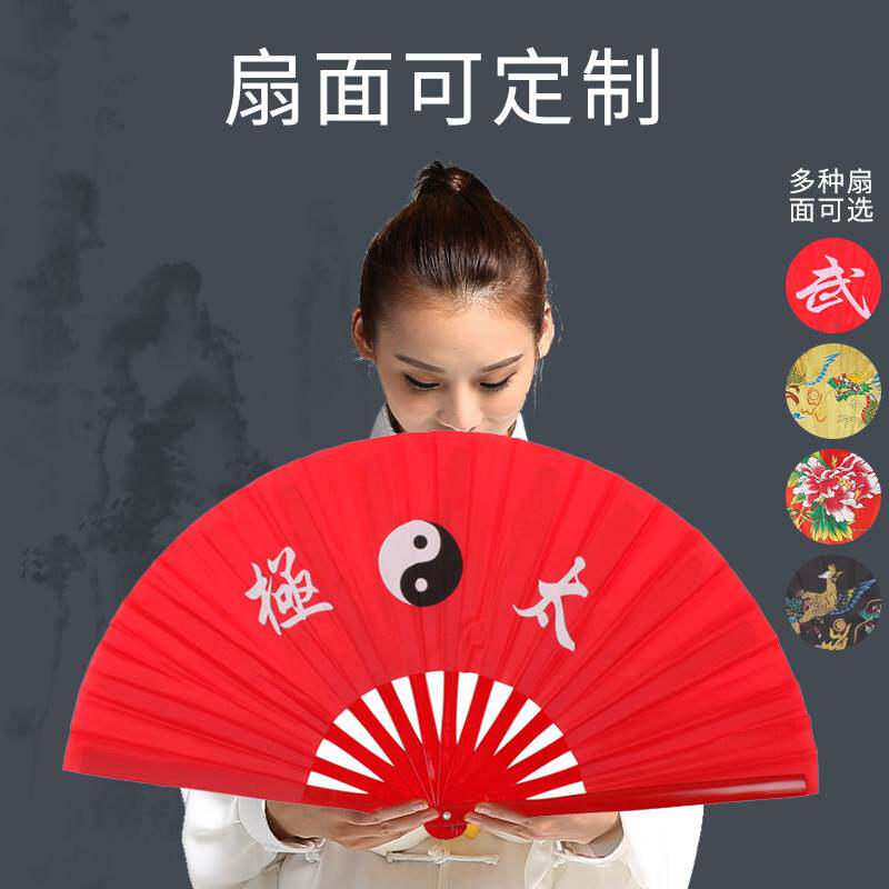 太极扇功夫扇子竹骨响扇红色练功扇武术扇太极表演木兰扇折扇劲武_虎窝淘