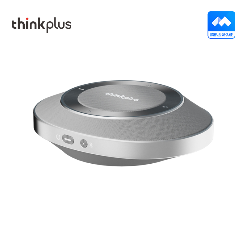 联想thinkplus Pocket Pro便携全向拾音降噪麦克风蓝牙无线音响远程移动会议网课音乐通话会议认证MCP Plus - 图1