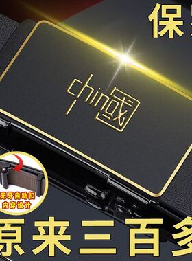 保罗男士皮带2025款商务国风内穿真牛皮自动扣腰带青中年百搭裤带