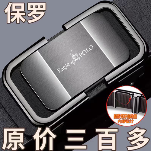 新款男士皮带真皮潮简约年轻人自动扣百搭腰带商务休闲纯牛皮裤带 - 图1