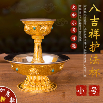 L Tibetan Bronze BRONZE-GOLD EIGHT AUSPICIOUS PROTECTIVE CUP NEPAL FOR A PROTECTIVE CUP FOR A WATER CUP FOR A WINE GLASS PENDULUM FOR FRUIT AND FRUIT