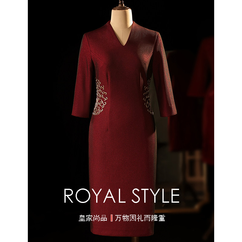 妈妈装婚宴装2021新款冬季喜连衣裙 皇家尚品服饰旗袍