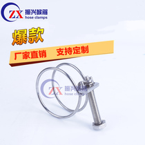 304 stainless steel wire hoop double steel wire larynx hose hose hose fire hose powerful hoop hoop