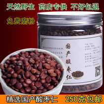 Special class selection of new goods Home-made Fried Spinoes for Sleeping With Sleep and Grinding Powder Sleep Tea 250 gr