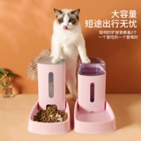 PET автоматически кормить кошачья чаша для кошачья чаша для корма кошачья собачья ланч коробка для собак корм для кошачья еда автономная интеграция