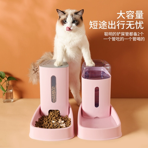 PET автоматически кормить кошачья чаша для кошачья чаша для корма кошачья собачья ланч коробка для собак корм для кошачья еда автономная интеграция