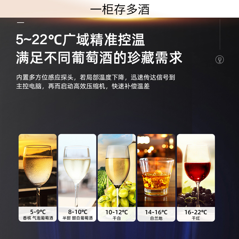 Bacchus/芭克斯YC-270恒温红酒柜家用挂杯大型保鲜冰吧冷藏 - 图1