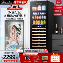 Barks YC-208 red wine cabinet thermostatic wine cabinet home living room commercial tea iced bar chilled wine Double temperature