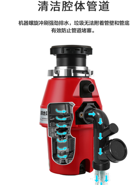 垃圾处理器粉碎机遥控开关无线