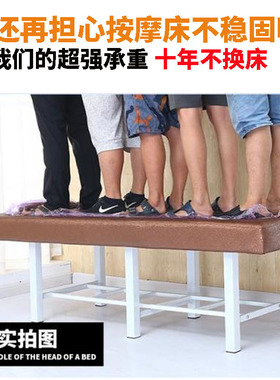 加固悬灸纹绣原始点按摩床