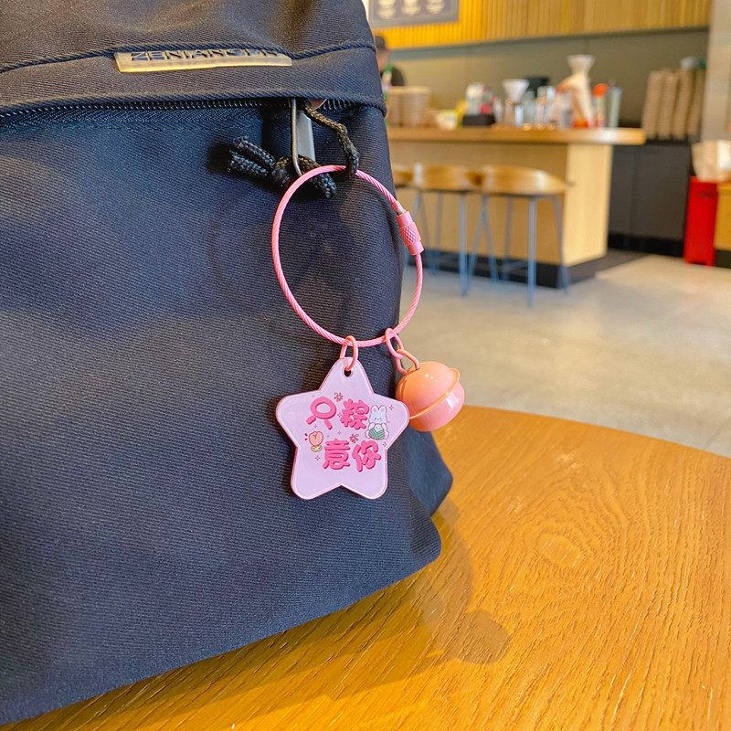 端午节情侣款钥匙扣粽子亚克力字牌挂件一举高中diy配件挂坠定制 - 图2