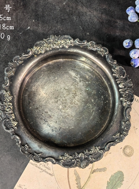 镀银中古欧洲vintage果盘大托盘
