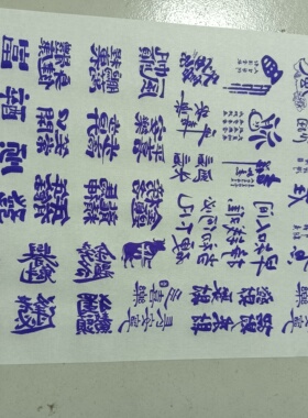 葫芦玉竹烙画雕刻烫画转印贴纸拓印稿一张送一瓶十毫升转印油