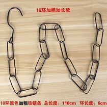 Clothing Store Iron Chain Link Strips Clothes Lengthened Hook Hanger Iron Chain Sub Show Rack Rings Iron Chain Hanging Clothes Strips