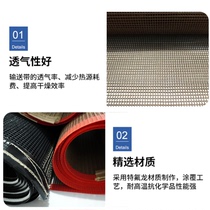 High temperature Teflon mesh with high temperature resistant uv machine mesh with conveyor belt to import food grade belt Teflon conveyors