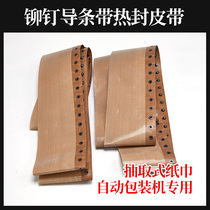 Nail Buckle Strap High Temperature Bu Teflon High Temperature Adhesive Tape Single Row Willow Nail Conveyor Belt Packer Teflon Conveyor Belt