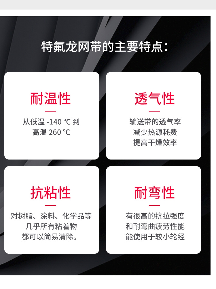 特氟龙网格布收缩膜热缩机覆膜机铁弗龙热缩机uv网带热收缩包装机-图0