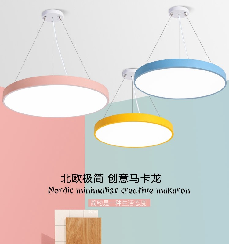 led幼儿园创意圆环形吊灯舞蹈学校儿童教育乐园钢琴房粉色教室灯,淘宝优惠券,粉丝福利购,淘宝优惠卷