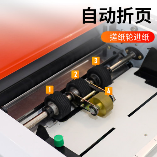 全自动折页机小型铜版纸折纸机高速自动折页文件说明书压痕折痕机 - 图1