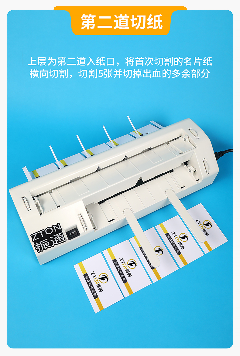 电动名片切卡机小型名片自动裁切机家用制卡机切纸刀名片机 - 图2