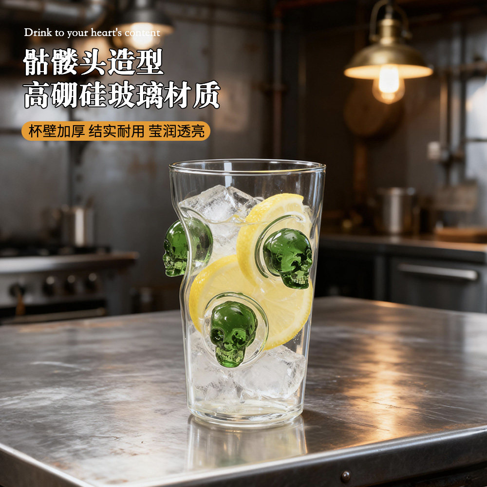 创意骷髅头玻璃杯家用大容量啤酒杯喝水杯子牛奶果汁饮料早餐杯,淘宝优惠券,粉丝福利购,淘宝优惠卷