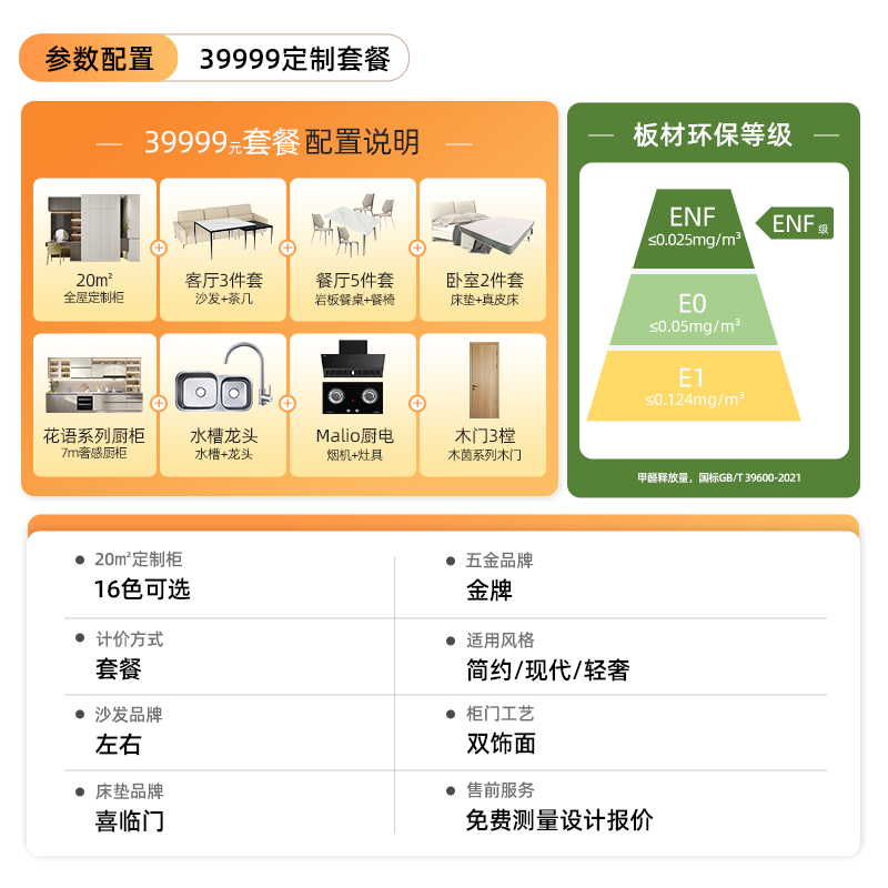 金牌衣柜全屋定制衣帽间走入式衣柜家用卧室定制家具整体柜子组合-图1