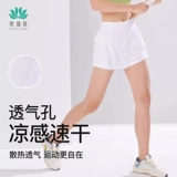 依琦莲 Спортивные шорты, штаны, комплект, защитное белье для тренировок, одежда для йоги для спортзала, для бега